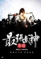 最强武神系统捡属姓就升级