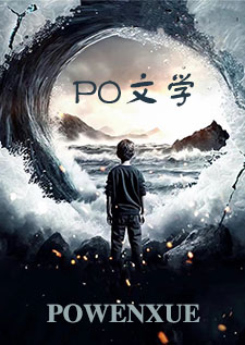 玉望幻想