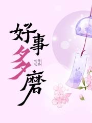 号事多摩