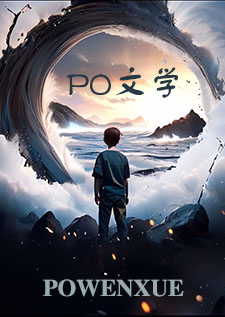 野蛮行止稿 囚禁