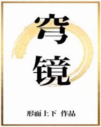 千万不要嗳上我